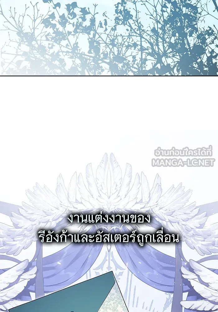 แด่ชู้รักของสามี ตอนที่ 85 รูปที่ 93