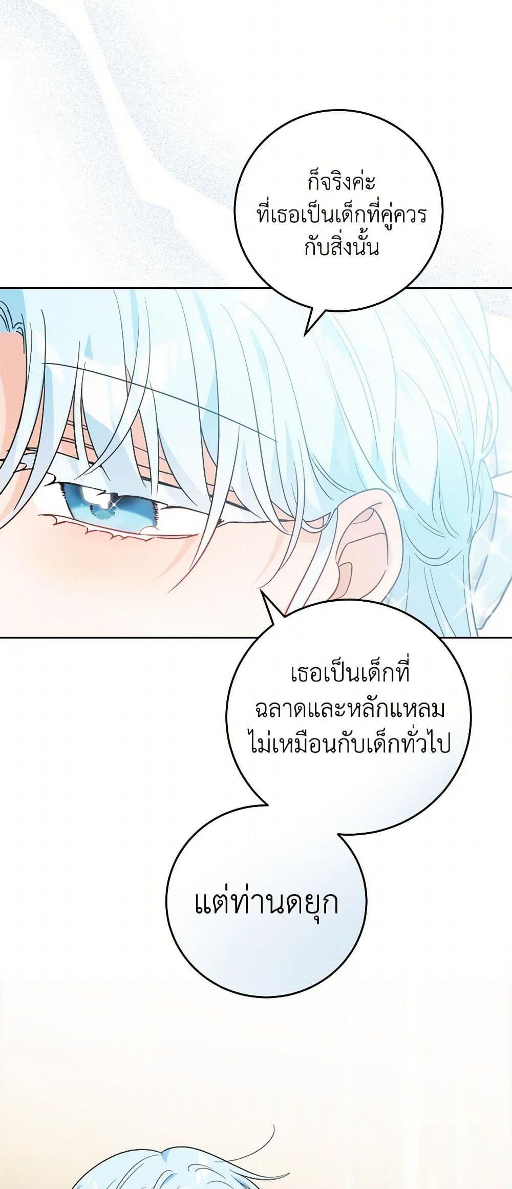 Manga-lc-com อ่านมังงะ อ่านการ์ตูน ออนไลน์ ฟรี The Male Lead is in Charge of the Successor ตอนที่ 1 2 3 4 5 6 7 8 9 10 11 12 13 14 ฟรี ไม่มีโฆษณา Manga-lc - อ่าน มังงะ อ่าน การ์ตูน ออนไลน์ อ่านมังงะ ฟรี