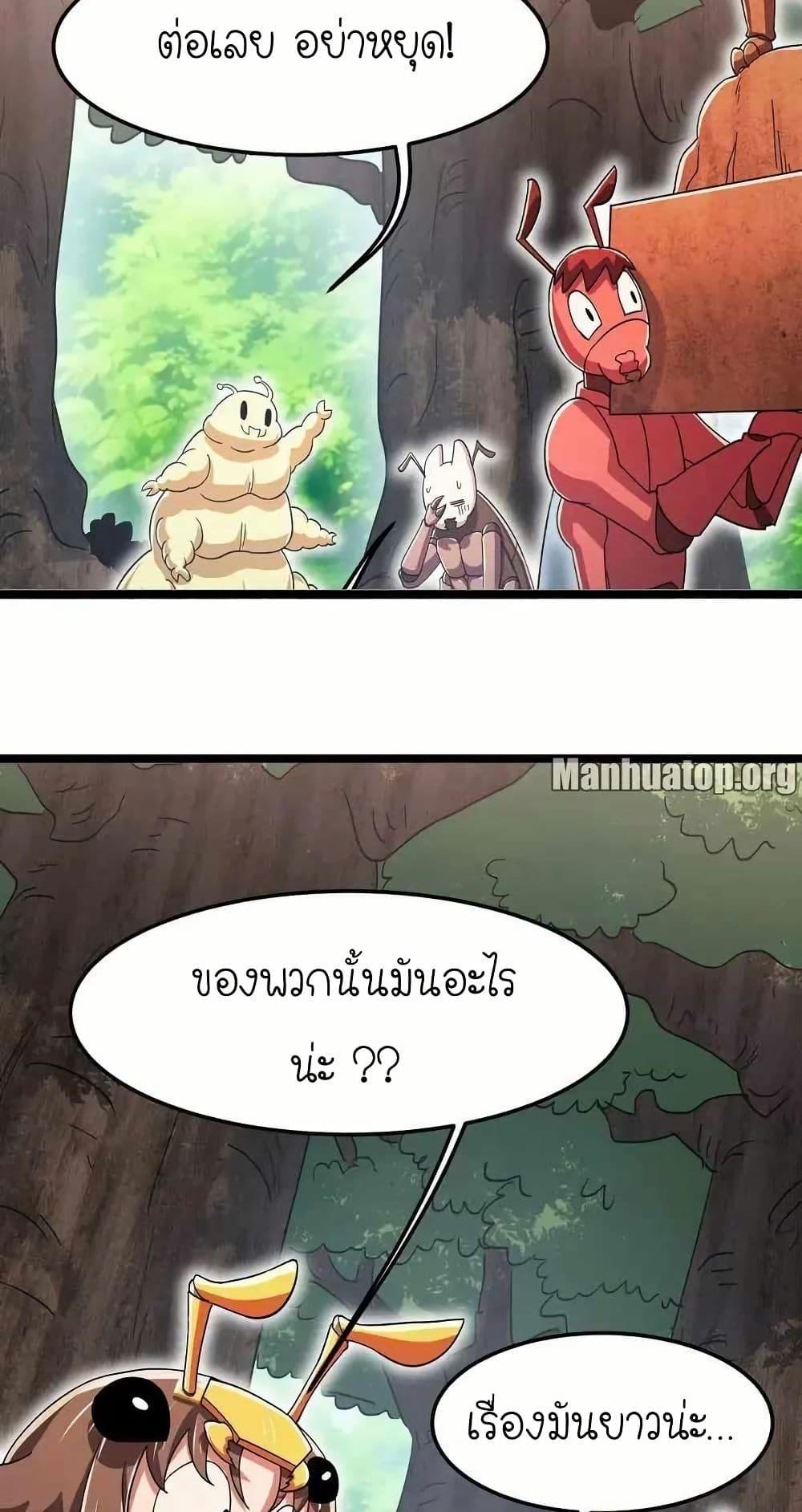 Manga-lc-com อ่านมังงะ อ่านการ์ตูน ออนไลน์ ฟรี My Clone is the Space Bug King ตอนที่ 1 2 3 4 5 6 7 8 9 10 11 12 13 14 ฟรี ไม่มีโฆษณา Manga-lc - อ่าน มังงะ อ่าน การ์ตูน ออนไลน์ อ่านมังงะ ฟรี