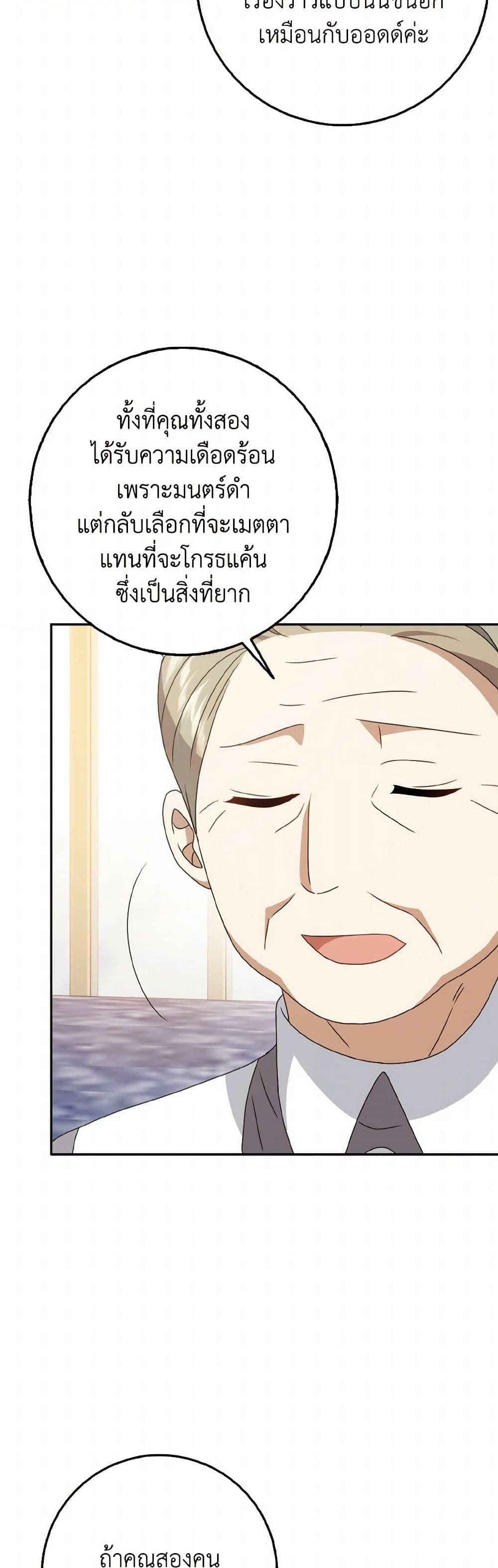 Manga-lc-com อ่านมังงะ อ่านการ์ตูน ออนไลน์ ฟรี Cinderella Disappeared ตอนที่ 1 2 3 4 5 6 7 8 9 10 11 12 13 14 ฟรี ไม่มีโฆษณา Manga-lc - อ่าน มังงะ อ่าน การ์ตูน ออนไลน์ อ่านมังงะ ฟรี