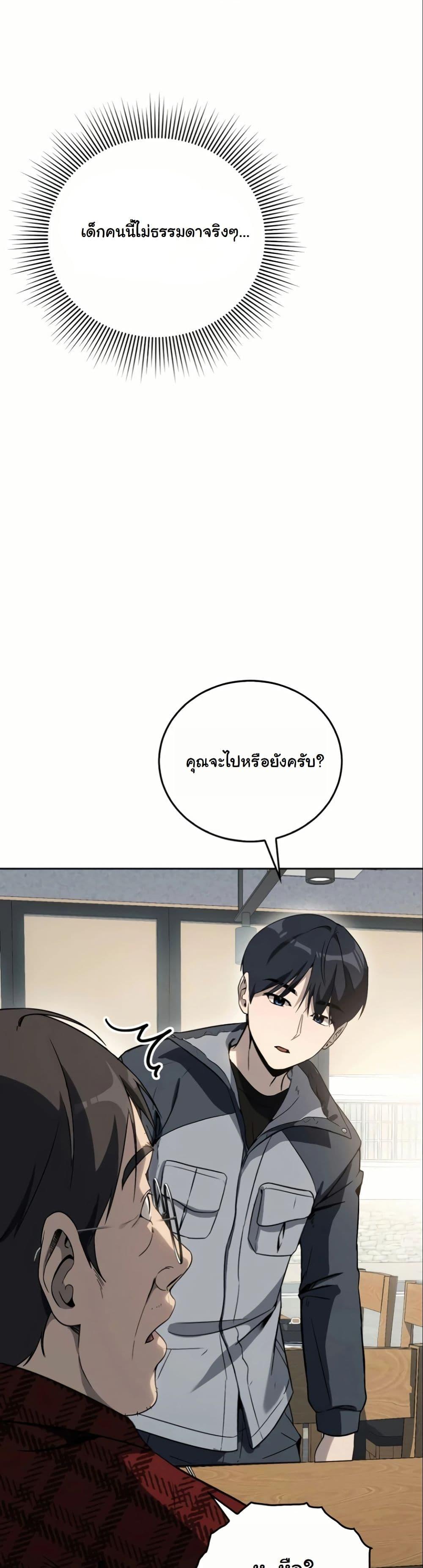 Manga-lc-com อ่านมังงะ อ่านการ์ตูน ออนไลน์ ฟรี A Thousand Faces ตอนที่ 1 2 3 4 5 6 7 8 9 10 11 12 13 14 ฟรี ไม่มีโฆษณา Manga-lc - อ่าน มังงะ อ่าน การ์ตูน ออนไลน์ อ่านมังงะ ฟรี