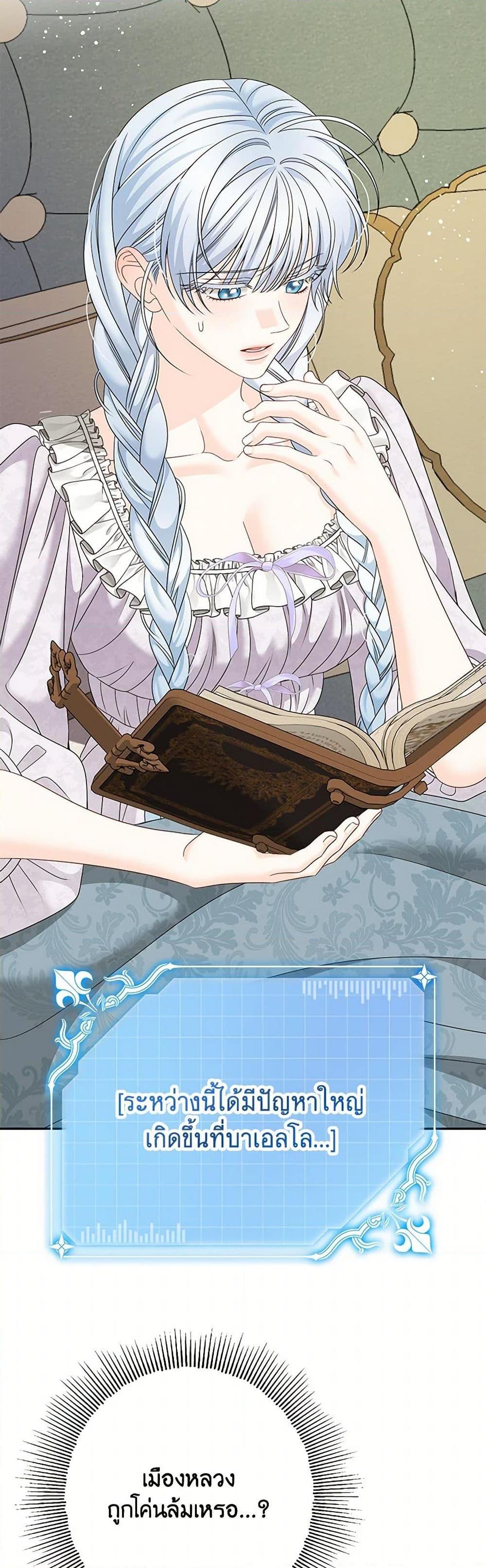 Manga-lc-com อ่านมังงะ อ่านการ์ตูน ออนไลน์ ฟรี Made Into the Main Character ตอนที่ 1 2 3 4 5 6 7 8 9 10 11 12 13 14 ฟรี ไม่มีโฆษณา Manga-lc - อ่าน มังงะ อ่าน การ์ตูน ออนไลน์ อ่านมังงะ ฟรี