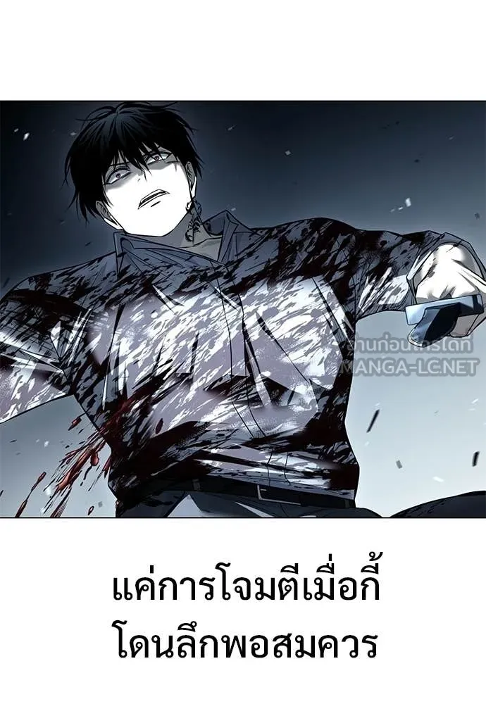 มัจจุราชชุดแดง ตอนที่ 49 รูปที่ 36