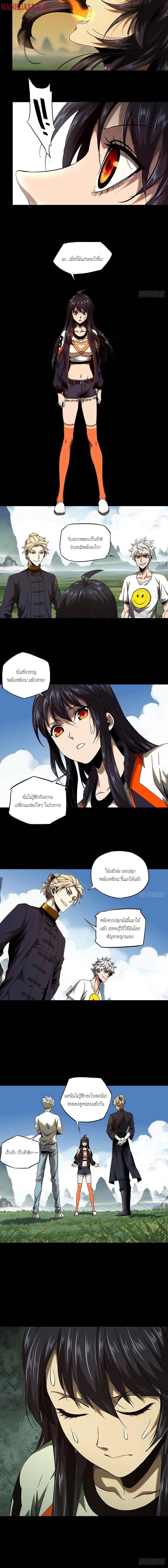 Manga-lc-com อ่านมังงะ อ่านการ์ตูน ออนไลน์ ฟรี Formless Form ตอนที่ 1 2 3 4 5 6 7 8 9 10 11 12 13 14 ฟรี ไม่มีโฆษณา Manga-lc - อ่าน มังงะ อ่าน การ์ตูน ออนไลน์ อ่านมังงะ ฟรี