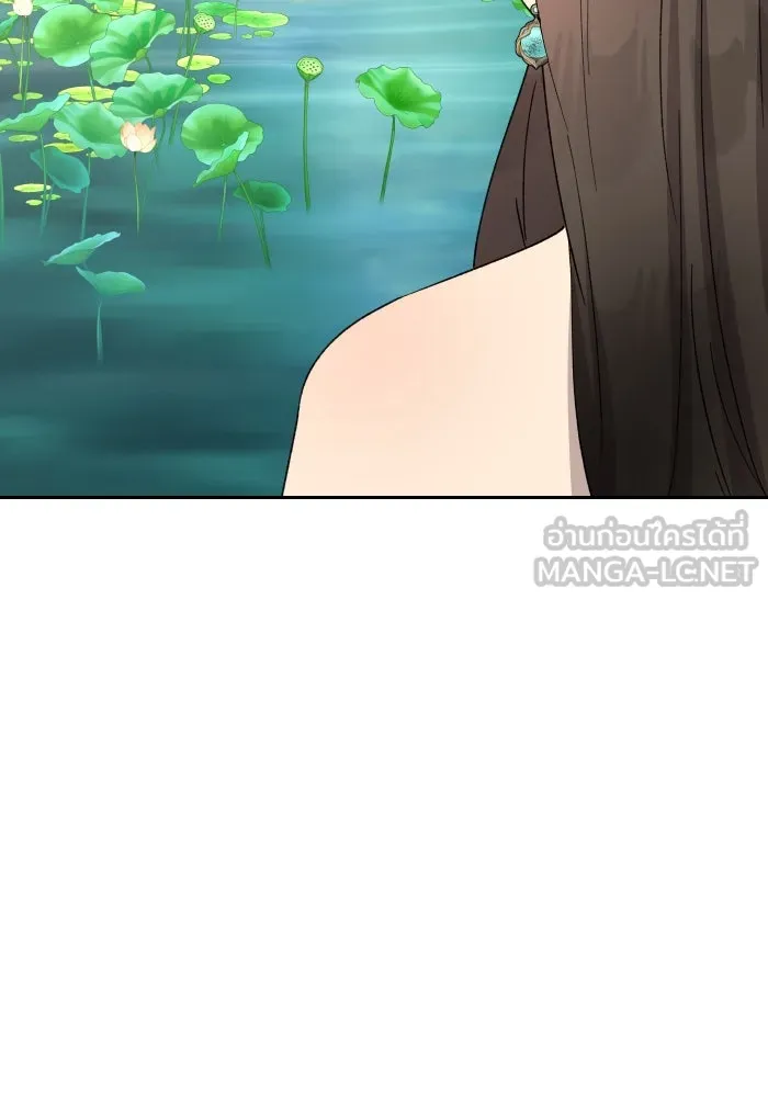 จันทร์เจ้า ตอนที่ ตอนที่ ๒๖  ให้ข้าช่วยนะ [ จบซีซัน รูปที่ 84