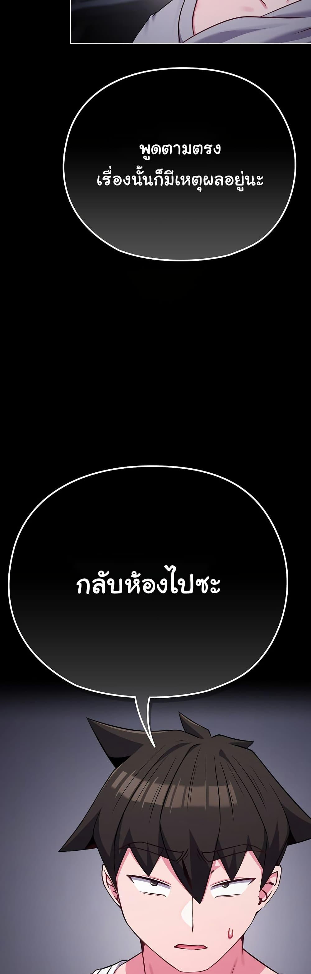 Doujin-Lc- อ่าน โดจิน มังฮวา เกาหลี ญี่ปุ่น จีน แปลไทย But You’re the Same Age as My Daughter ตอนที่ 1 2 3 4 5 6 7 8 9 10 11 12 13 14 ฟรี ไม่มีโฆษณา อ่าน โดจิน Manhwa เกาหลี ญี่ปุ่น จีน เรามีครบ คัดมาให้เน้นๆ โดจิน 18+ รับประกันความฟินโดย  Doujin Lc