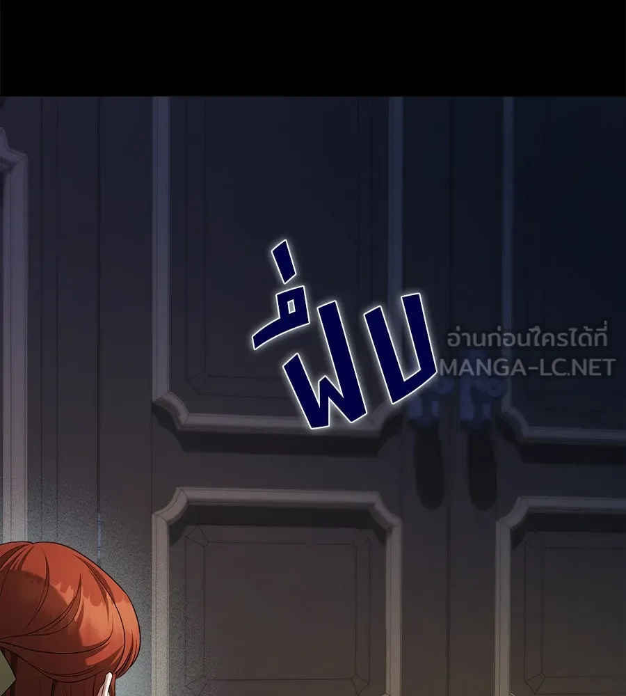 สัญญารักฉบับสุดท้าย ตอนที่ 9 รูปที่ 87