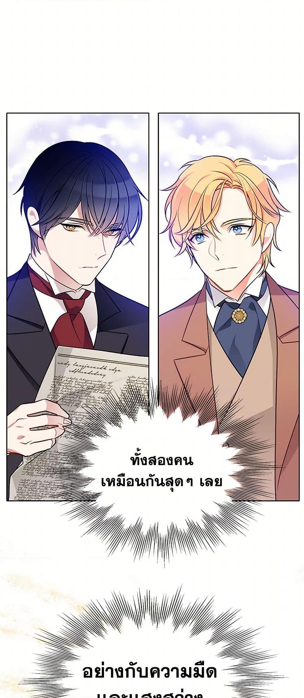 Manga-lc-com อ่านมังงะ อ่านการ์ตูน ออนไลน์ ฟรี The Detective Of Muiella ตอนที่ 1 2 3 4 5 6 7 8 9 10 11 12 13 14 ฟรี ไม่มีโฆษณา Manga-lc - อ่าน มังงะ อ่าน การ์ตูน ออนไลน์ อ่านมังงะ ฟรี