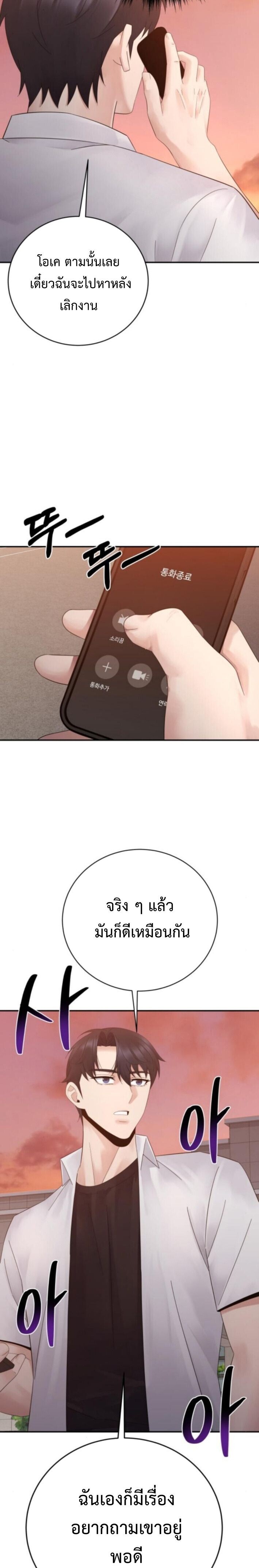 Manga-lc-com อ่านมังงะ อ่านการ์ตูน ออนไลน์ ฟรี The Reincarnated Cop Who Strikes With Wealth ตอนที่ 1 2 3 4 5 6 7 8 9 10 11 12 13 14 ฟรี ไม่มีโฆษณา Manga-lc - อ่าน มังงะ อ่าน การ์ตูน ออนไลน์ อ่านมังงะ ฟรี
