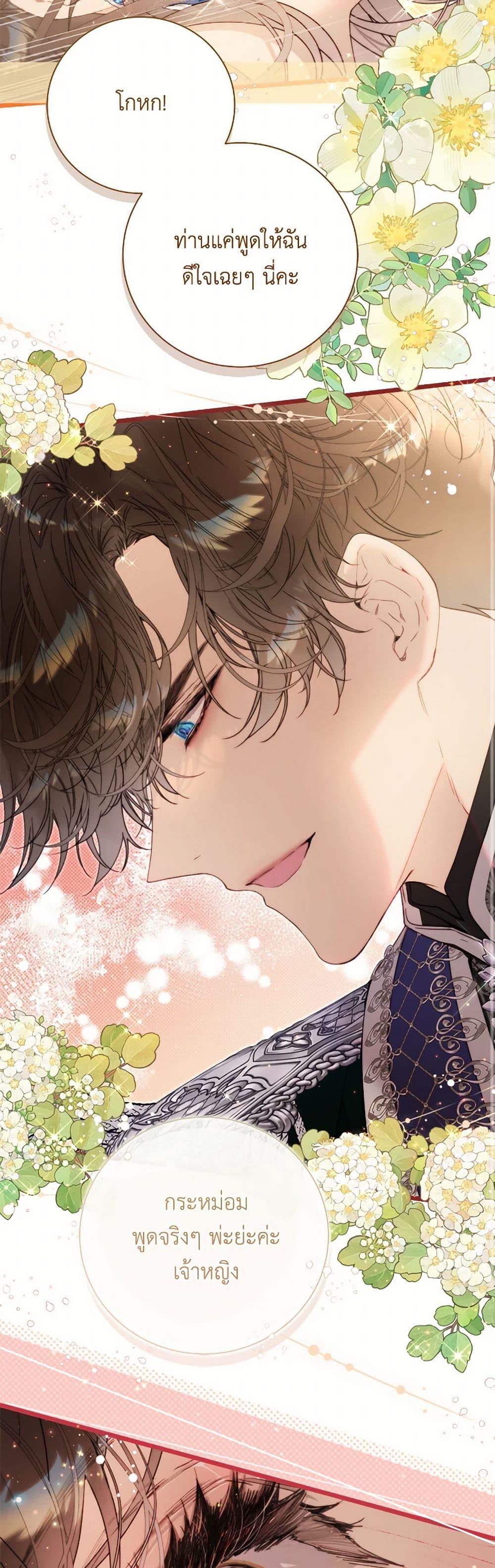 Manga-lc-com อ่านมังงะ อ่านการ์ตูน ออนไลน์ ฟรี Beatrice ตอนที่ 1 2 3 4 5 6 7 8 9 10 11 12 13 14 ฟรี ไม่มีโฆษณา Manga-lc - อ่าน มังงะ อ่าน การ์ตูน ออนไลน์ อ่านมังงะ ฟรี