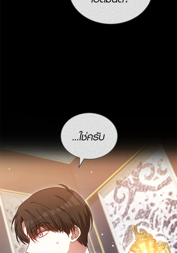 เหตุผลที่ฉันนอกใจ ตอนที่ 63 รูปที่ 97