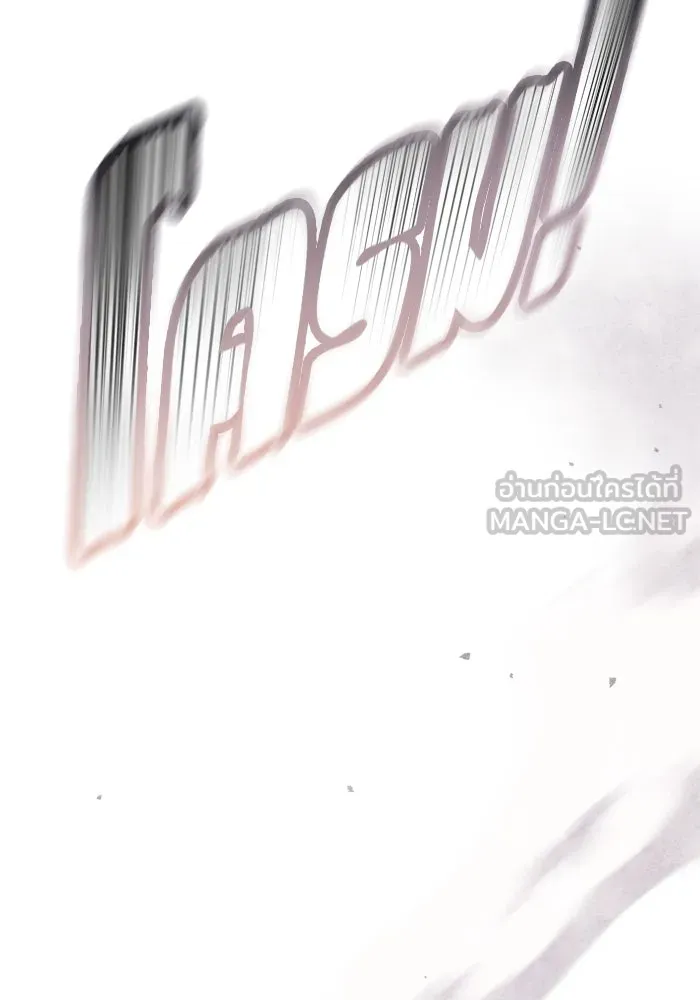 เกิดใหม่คราวนี้ ขอเป็นคนดีดูสักครั้ง ตอนที่ 21 รูปที่ 48