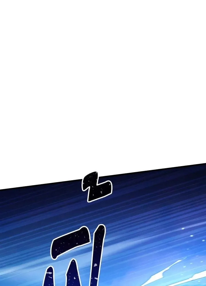 The Hero Returns ตอนที่ ตอนที่ 105 รูปที่ 14