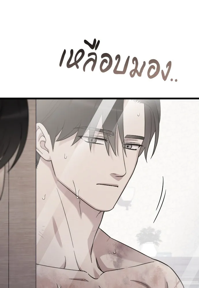 จำเลยหัวใจ ตอนที่ 78 รูปที่ 98