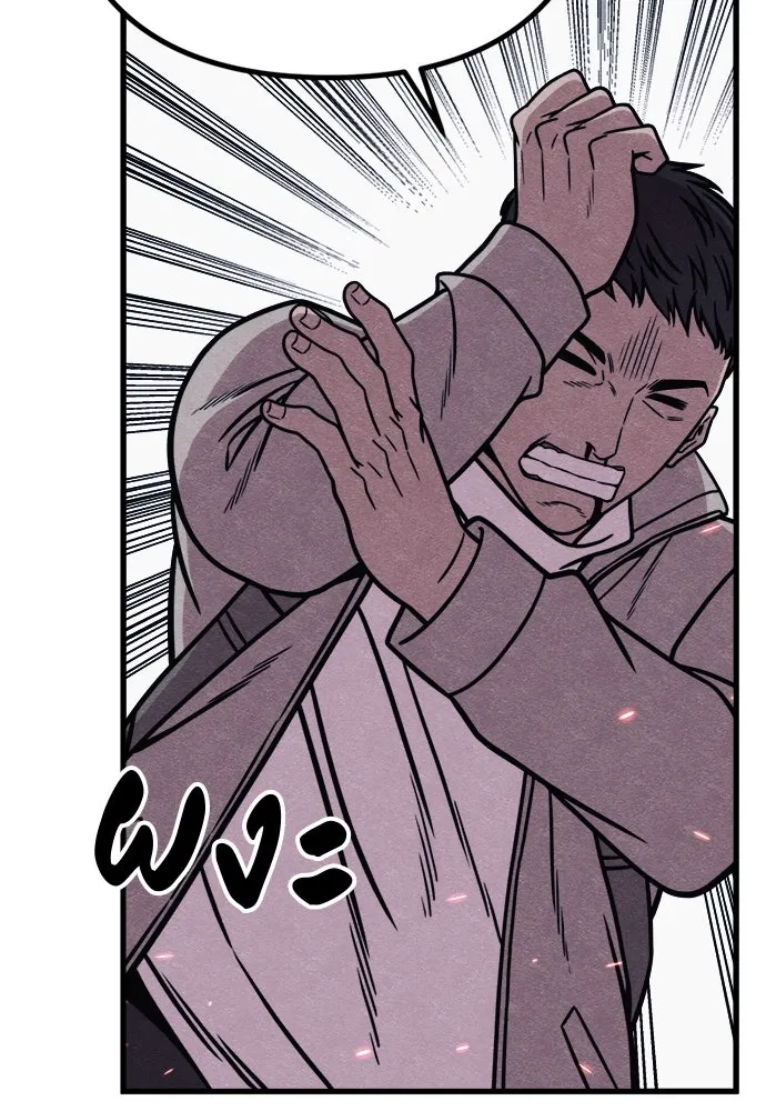 Zombie X Slasher ตอนที่ 80 รูปที่ 79