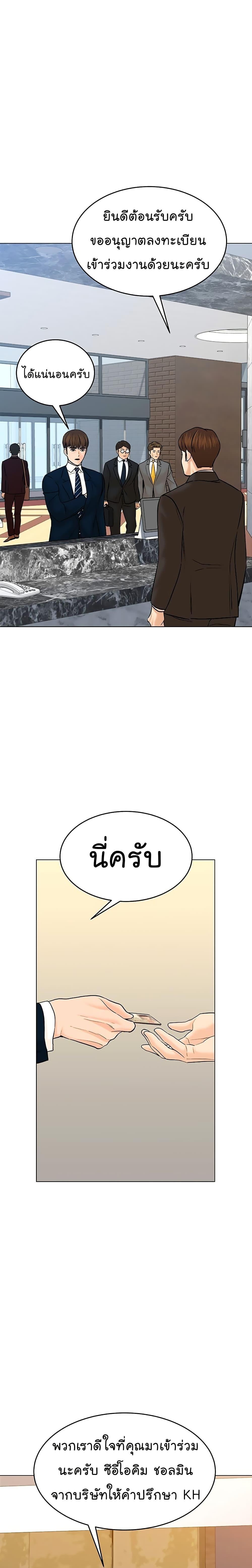 Manga-lc-com อ่านมังงะ อ่านการ์ตูน ออนไลน์ ฟรี From the Grave and Back ตอนที่ 1 2 3 4 5 6 7 8 9 10 11 12 13 14 ฟรี ไม่มีโฆษณา Manga-lc - อ่าน มังงะ อ่าน การ์ตูน ออนไลน์ อ่านมังงะ ฟรี