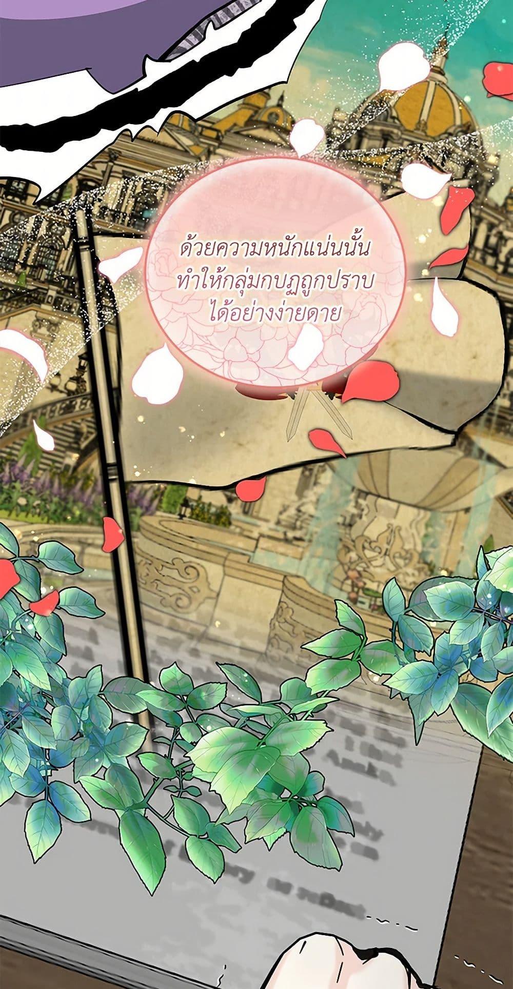 Manga-lc-com อ่านมังงะ อ่านการ์ตูน ออนไลน์ ฟรี I’ll Protect You, Daddy! ตอนที่ 1 2 3 4 5 6 7 8 9 10 11 12 13 14 ฟรี ไม่มีโฆษณา Manga-lc - อ่าน มังงะ อ่าน การ์ตูน ออนไลน์ อ่านมังงะ ฟรี