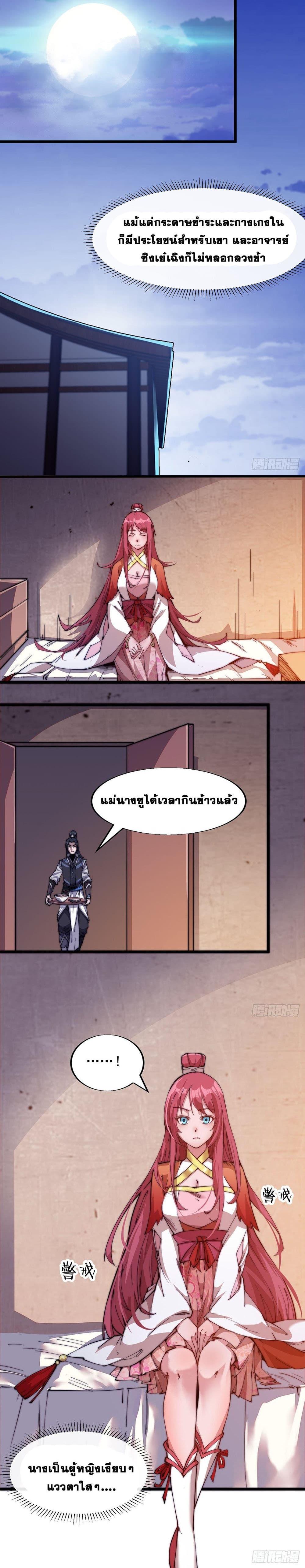 Manga-lc-com อ่านมังงะ อ่านการ์ตูน ออนไลน์ ฟรี It Starts With A Mountain ตอนที่ 1 2 3 4 5 6 7 8 9 10 11 12 13 14 ฟรี ไม่มีโฆษณา Manga-lc - อ่าน มังงะ อ่าน การ์ตูน ออนไลน์ อ่านมังงะ ฟรี