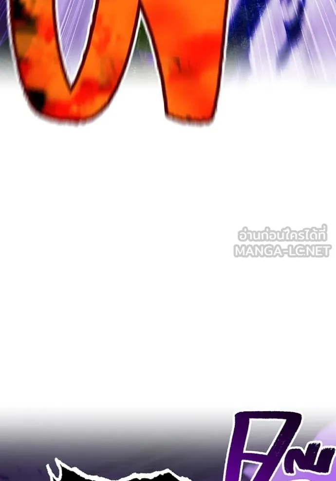 ฮันเตอร์สกิลโกง ตอนที่ 53 รูปที่ 77