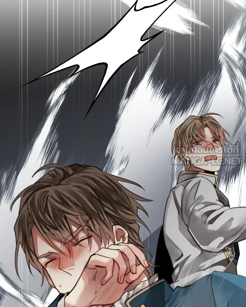 เทพมังกรคลั่งรัก ตอนที่ 57 เจตนามุ่งร้าย รูปที่ 72