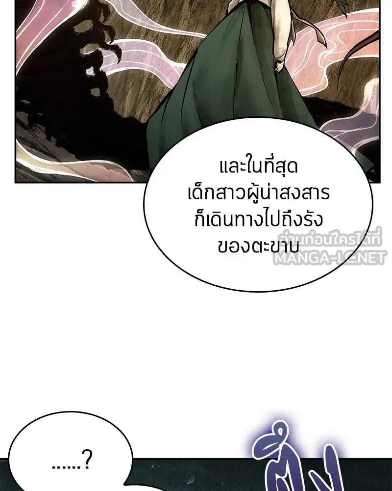 Omniscient Reader อ่านชะตาวันสิ้นโลก ตอนที่ 24 สิ่งที่สามารถเปลี่ยนแปลงได้ (7 รูปที่ 21