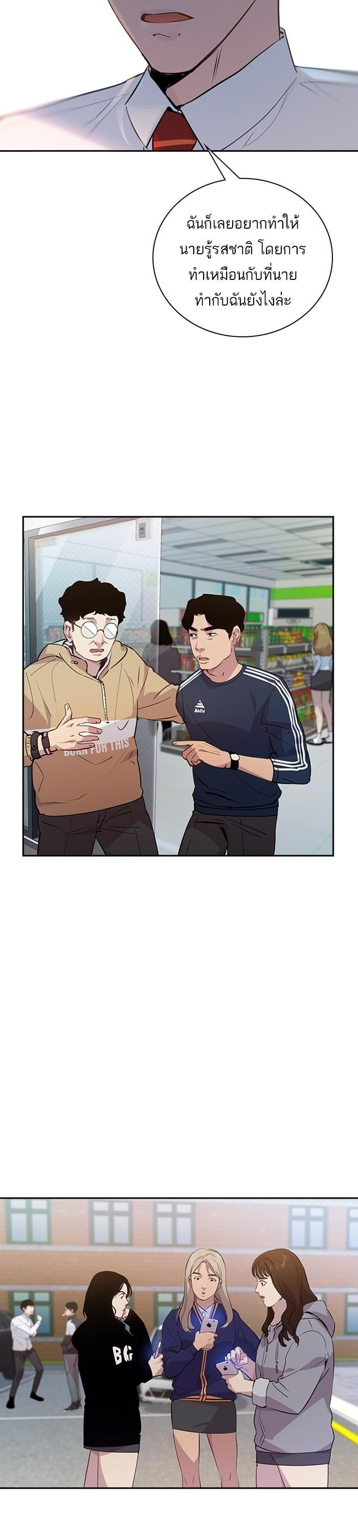 Manga-lc-com อ่านมังงะ อ่านการ์ตูน ออนไลน์ ฟรี The World Is Money and Power กลโกงโลกพนัน ตอนที่ 1 2 3 4 5 6 7 8 9 10 11 12 13 14 ฟรี ไม่มีโฆษณา Manga-lc - อ่าน มังงะ อ่าน การ์ตูน ออนไลน์ อ่านมังงะ ฟรี