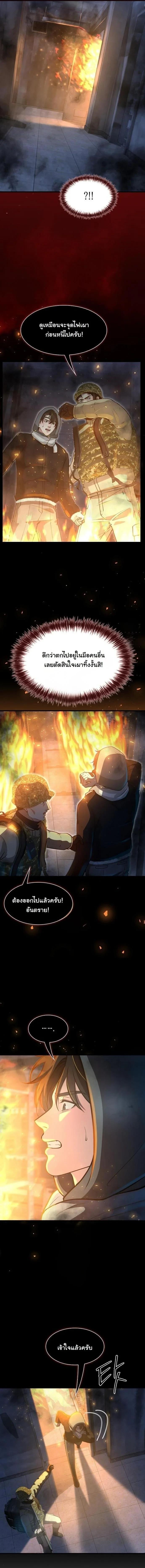 Manga-lc-com อ่านมังงะ อ่านการ์ตูน ออนไลน์ ฟรี Office Worker in the Ice Age Apocalypse ตอนที่ 1 2 3 4 5 6 7 8 9 10 11 12 13 14 ฟรี ไม่มีโฆษณา Manga-lc - อ่าน มังงะ อ่าน การ์ตูน ออนไลน์ อ่านมังงะ ฟรี