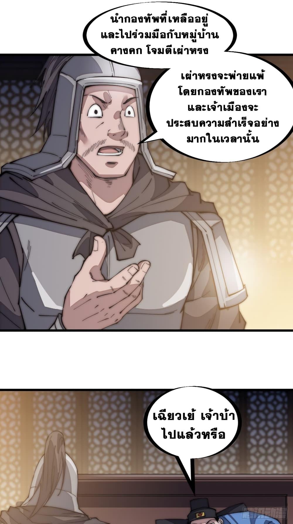 Manga-lc-com อ่านมังงะ อ่านการ์ตูน ออนไลน์ ฟรี It Starts With A Mountain ตอนที่ 1 2 3 4 5 6 7 8 9 10 11 12 13 14 ฟรี ไม่มีโฆษณา Manga-lc - อ่าน มังงะ อ่าน การ์ตูน ออนไลน์ อ่านมังงะ ฟรี