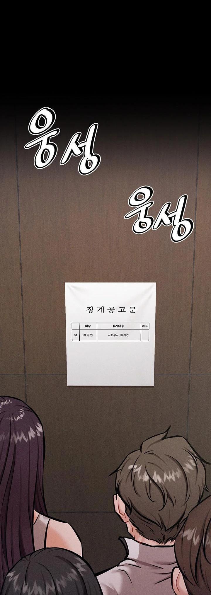 Doujin-Lc- อ่าน โดจิน มังฮวา เกาหลี ญี่ปุ่น จีน แปลไทย Athletes Village The Trap ตอนที่ 1 2 3 4 5 6 7 8 9 10 11 12 13 14 ฟรี ไม่มีโฆษณา อ่าน โดจิน Manhwa เกาหลี ญี่ปุ่น จีน เรามีครบ คัดมาให้เน้นๆ โดจิน 18+ รับประกันความฟินโดย  Doujin Lc