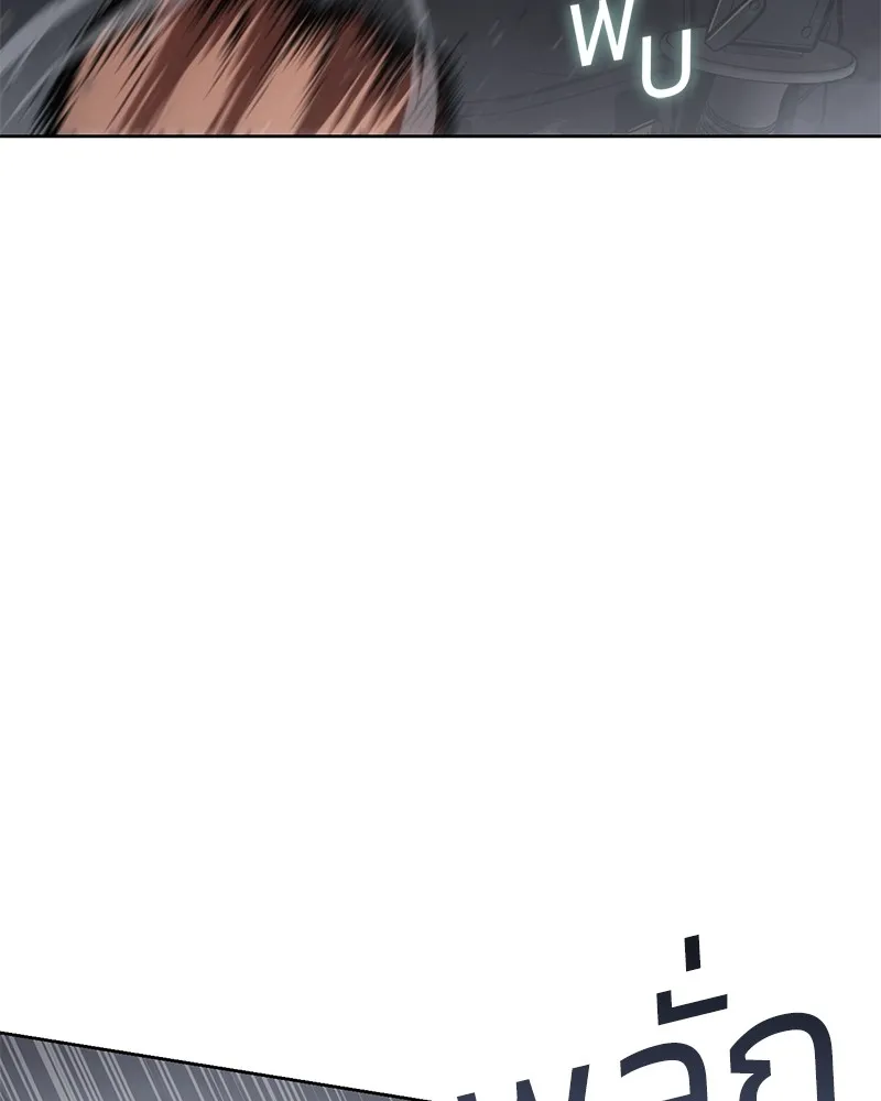 แบคXX ตอนที่ 41 รูปที่ 80