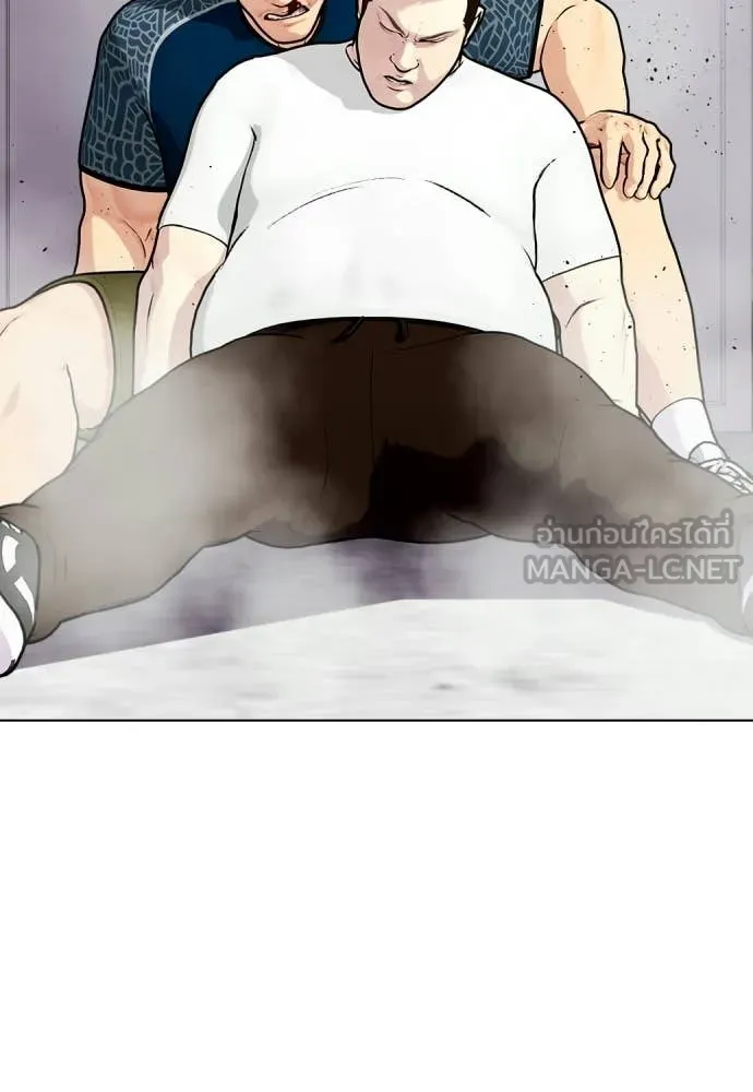 หมาหัวเน่า ตอนที่ 163 รูปที่ 138