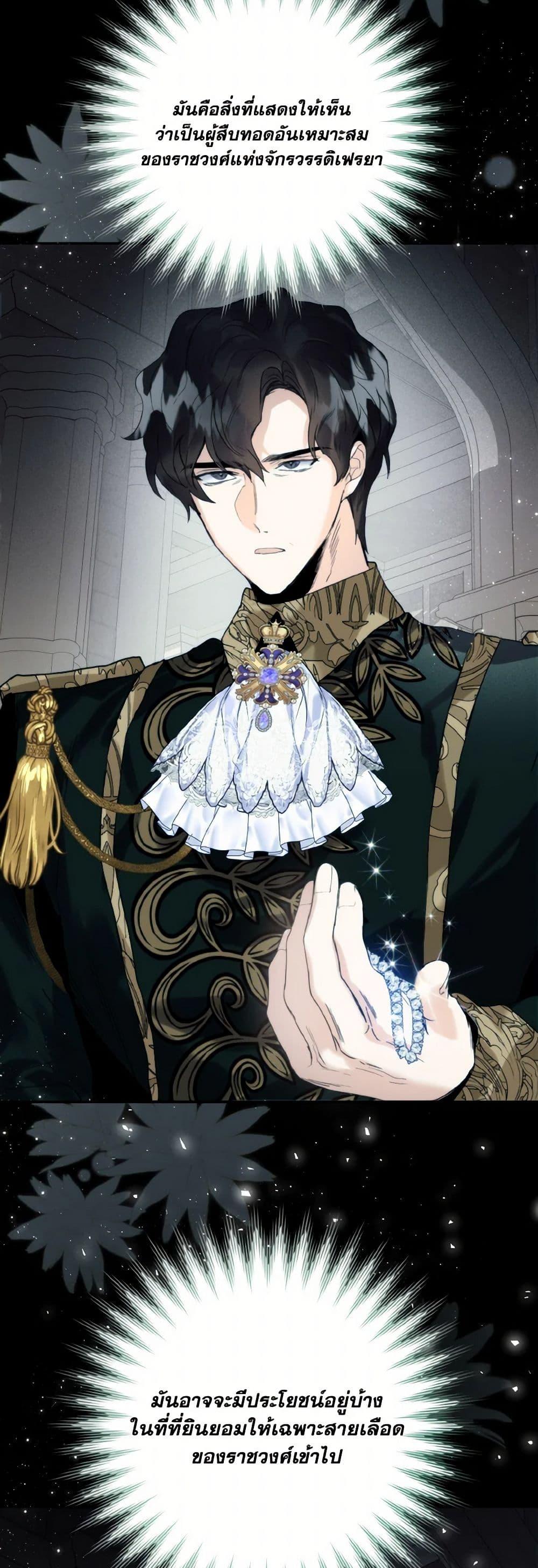 Manga-lc-com อ่านมังงะ อ่านการ์ตูน ออนไลน์ ฟรี Royal Marriage ตอนที่ 1 2 3 4 5 6 7 8 9 10 11 12 13 14 ฟรี ไม่มีโฆษณา Manga-lc - อ่าน มังงะ อ่าน การ์ตูน ออนไลน์ อ่านมังงะ ฟรี