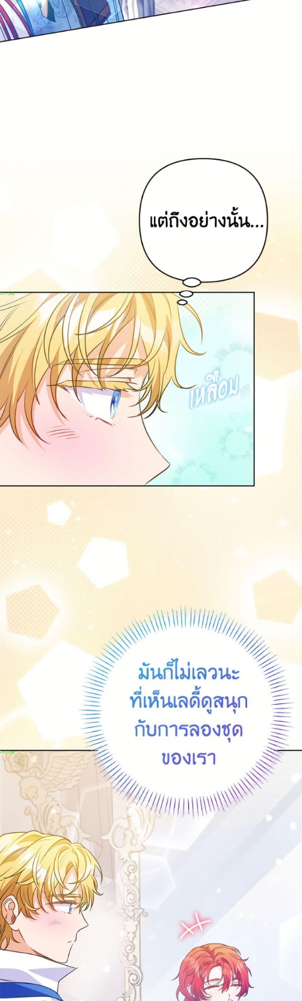 Manga-lc-com อ่านมังงะ อ่านการ์ตูน ออนไลน์ ฟรี I Thought You Were a Time-Limited Husband ตอนที่ 1 2 3 4 5 6 7 8 9 10 11 12 13 14 ฟรี ไม่มีโฆษณา Manga-lc - อ่าน มังงะ อ่าน การ์ตูน ออนไลน์ อ่านมังงะ ฟรี