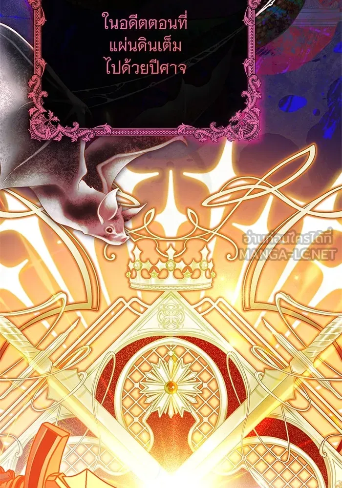 แด่ชู้รักของสามี ตอนที่ 80 รูปที่ 15