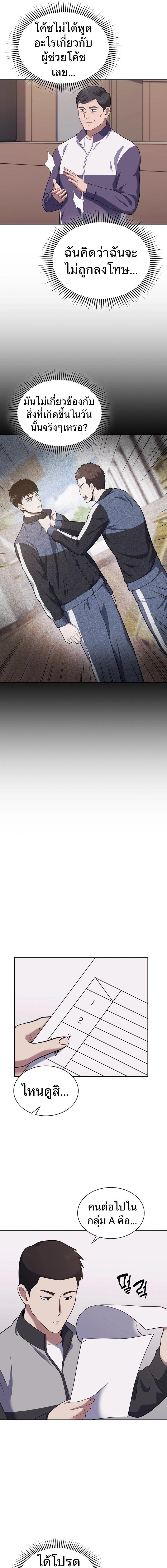 Manga-lc-com อ่านมังงะ อ่านการ์ตูน ออนไลน์ ฟรี Police Returner’s Reset Life ตอนที่ 1 2 3 4 5 6 7 8 9 10 11 12 13 14 ฟรี ไม่มีโฆษณา Manga-lc - อ่าน มังงะ อ่าน การ์ตูน ออนไลน์ อ่านมังงะ ฟรี