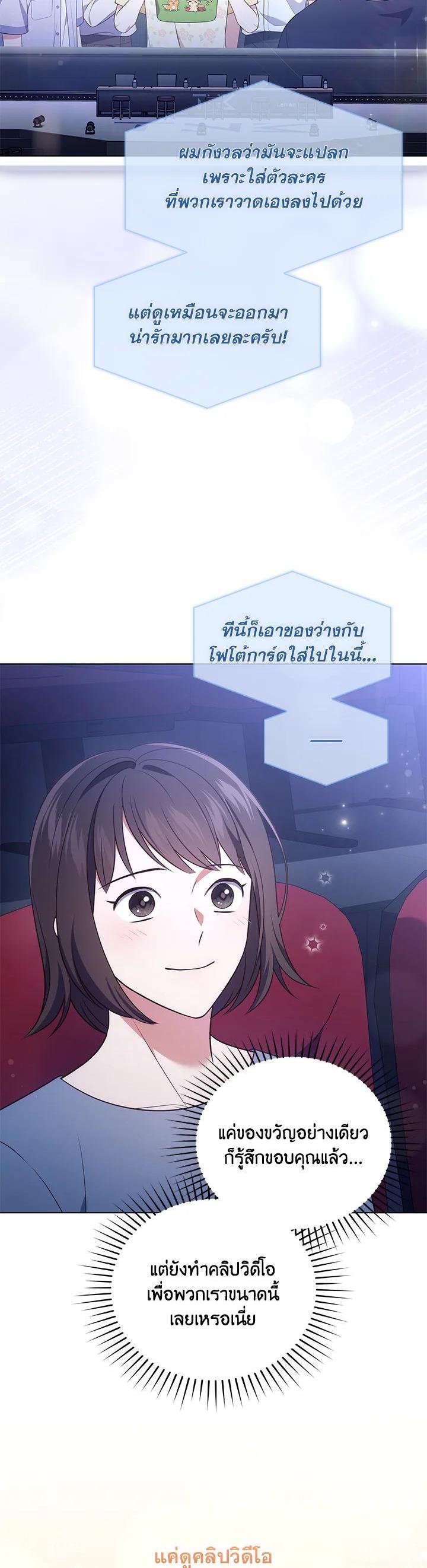 Manga-lc-com อ่านมังงะ อ่านการ์ตูน ออนไลน์ ฟรี In This Life, the Greatest Star in the Universe ตอนที่ 1 2 3 4 5 6 7 8 9 10 11 12 13 14 ฟรี ไม่มีโฆษณา Manga-lc - อ่าน มังงะ อ่าน การ์ตูน ออนไลน์ อ่านมังงะ ฟรี