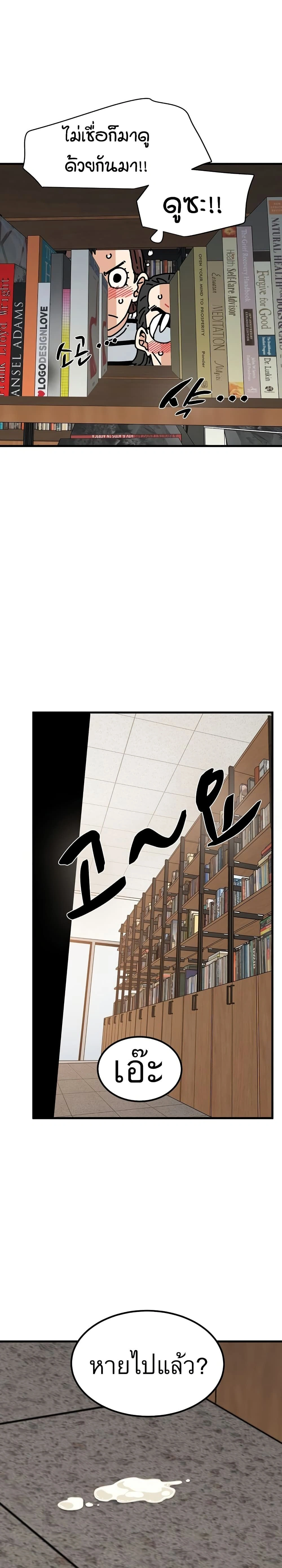 Doujin-Lc- อ่าน โดจิน มังฮวา เกาหลี ญี่ปุ่น จีน แปลไทย The Turning Point จุดเปลี่ยน ตอนที่ 1 2 3 4 5 6 7 8 9 10 11 12 13 14 ฟรี ไม่มีโฆษณา อ่าน โดจิน Manhwa เกาหลี ญี่ปุ่น จีน เรามีครบ คัดมาให้เน้นๆ โดจิน 18+ รับประกันความฟินโดย  Doujin Lc