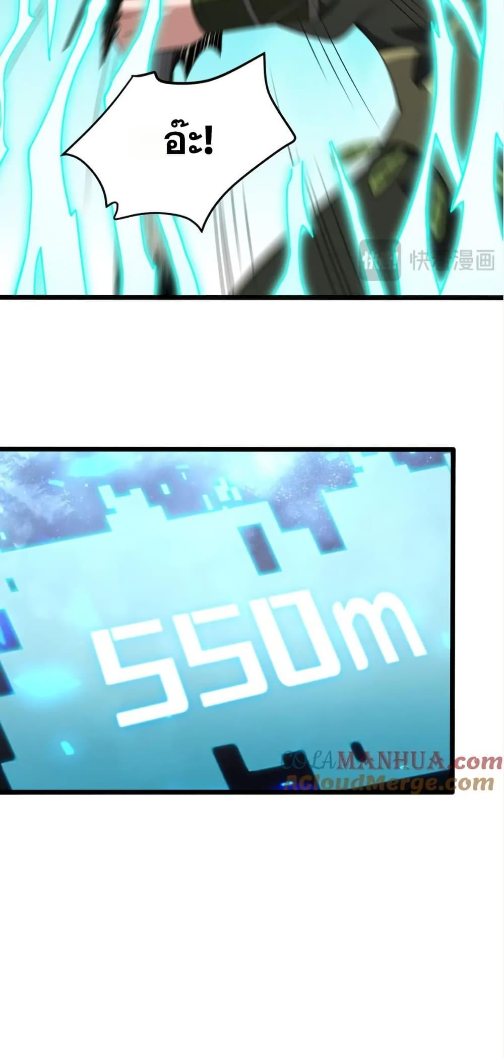 Manga-lc-com อ่านมังงะ อ่านการ์ตูน ออนไลน์ ฟรี I Rely On Cheat To Hunt Gods ตอนที่ 1 2 3 4 5 6 7 8 9 10 11 12 13 14 ฟรี ไม่มีโฆษณา Manga-lc - อ่าน มังงะ อ่าน การ์ตูน ออนไลน์ อ่านมังงะ ฟรี