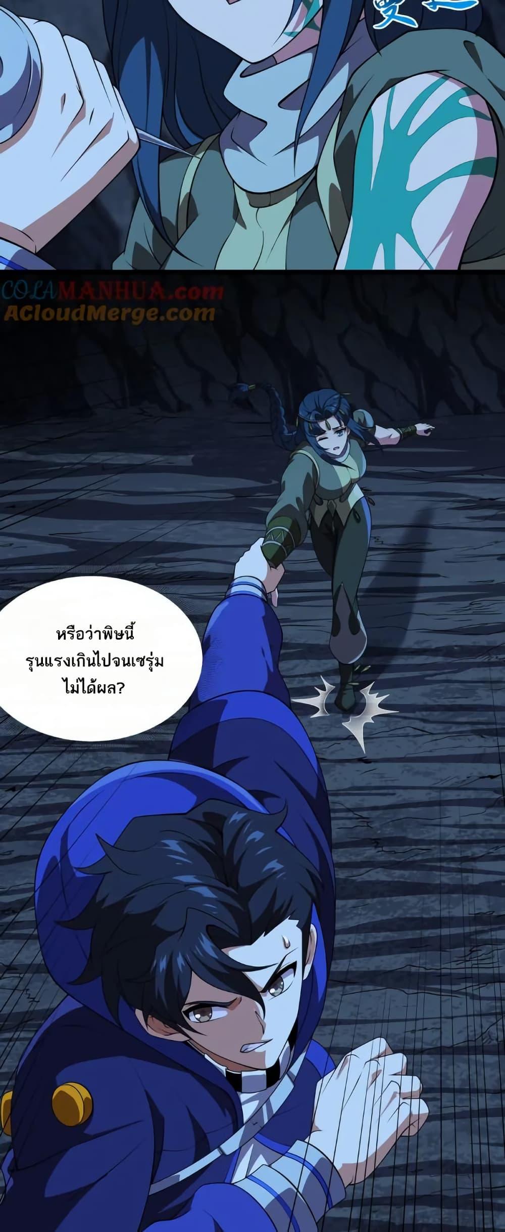 Manga-lc-com อ่านมังงะ อ่านการ์ตูน ออนไลน์ ฟรี I Rely On Cheat To Hunt Gods ตอนที่ 1 2 3 4 5 6 7 8 9 10 11 12 13 14 ฟรี ไม่มีโฆษณา Manga-lc - อ่าน มังงะ อ่าน การ์ตูน ออนไลน์ อ่านมังงะ ฟรี