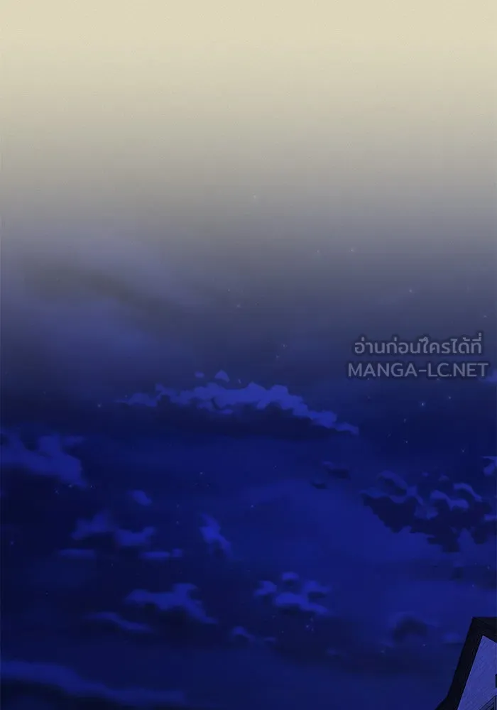 ปฏิบัติการรักวุ่นหัวใจ ตอนที่ 71 รูปที่ 33