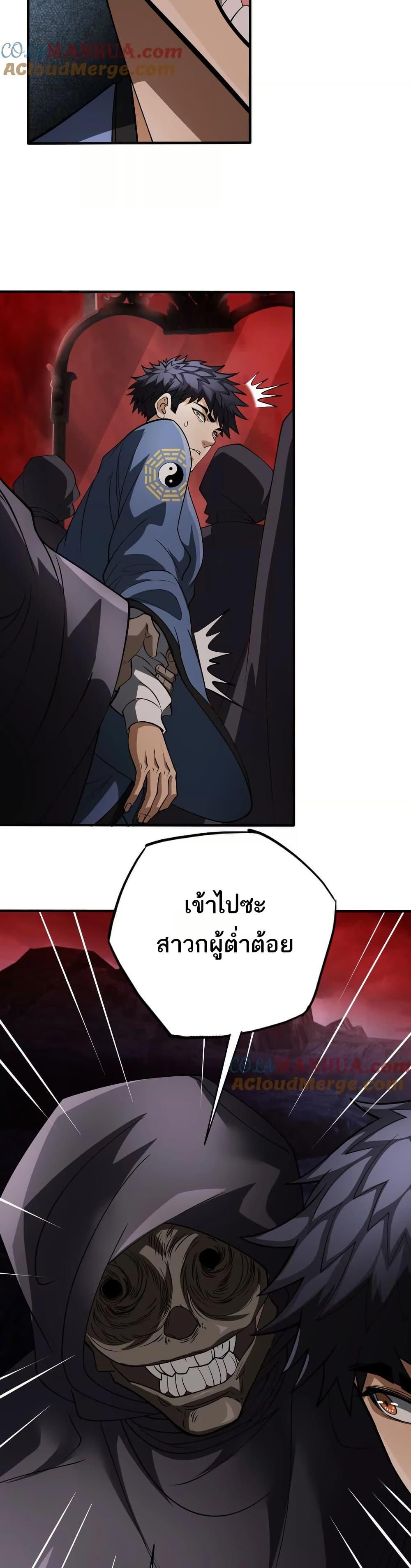 Manga-lc-com อ่านมังงะ อ่านการ์ตูน ออนไลน์ ฟรี The Creators ตอนที่ 1 2 3 4 5 6 7 8 9 10 11 12 13 14 ฟรี ไม่มีโฆษณา Manga-lc - อ่าน มังงะ อ่าน การ์ตูน ออนไลน์ อ่านมังงะ ฟรี