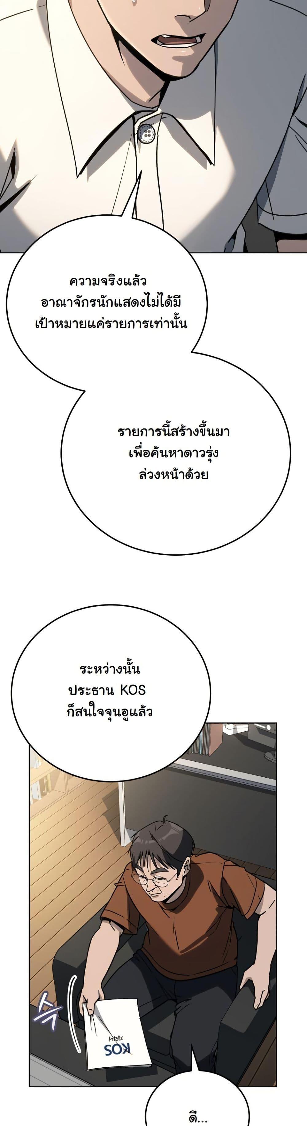 Manga-lc-com อ่านมังงะ อ่านการ์ตูน ออนไลน์ ฟรี A Thousand Faces ตอนที่ 1 2 3 4 5 6 7 8 9 10 11 12 13 14 ฟรี ไม่มีโฆษณา Manga-lc - อ่าน มังงะ อ่าน การ์ตูน ออนไลน์ อ่านมังงะ ฟรี