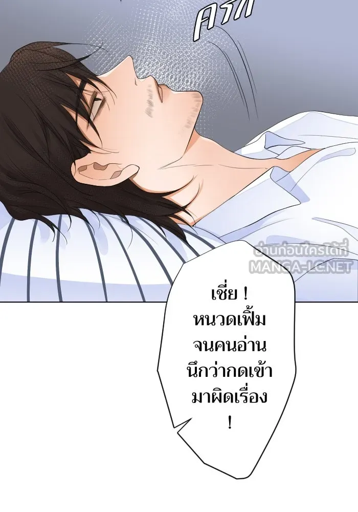 2nd Love หนุ่มเฮ้วสาวbrเปรี้ยวรักเดียวโด ตอนที่ 34 รูปที่ 30
