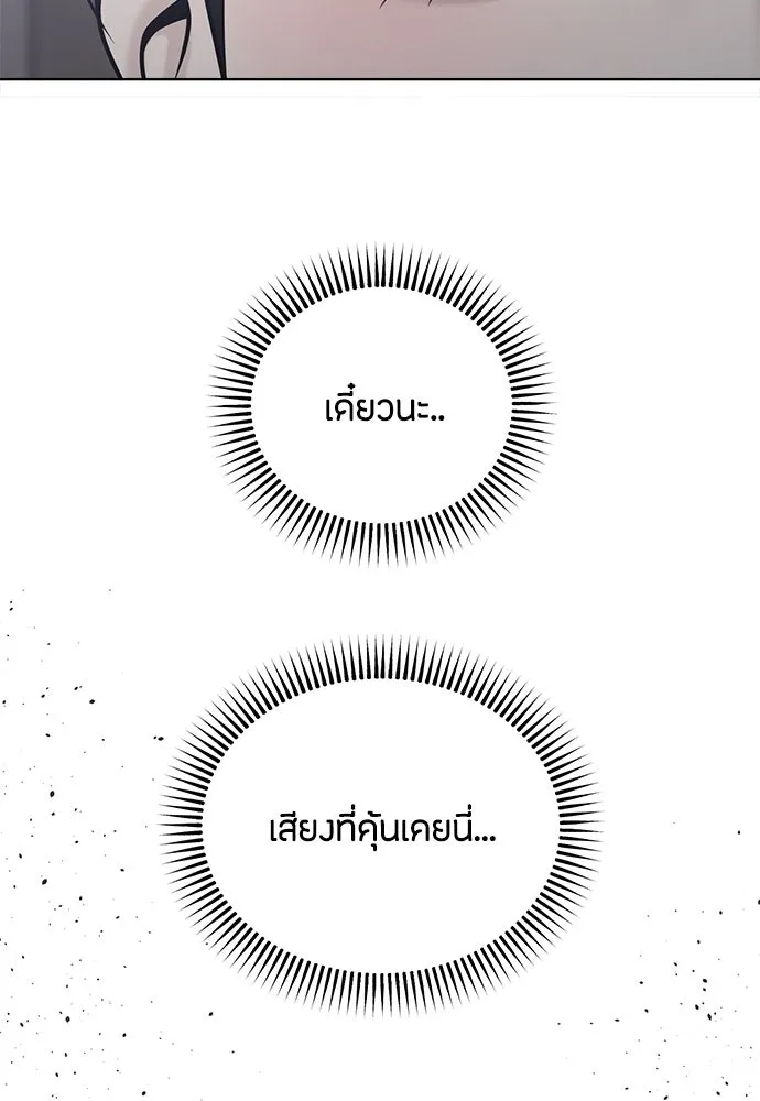 ความลับของสาวร่างทรง ตอนที่ 56 รูปที่ 104