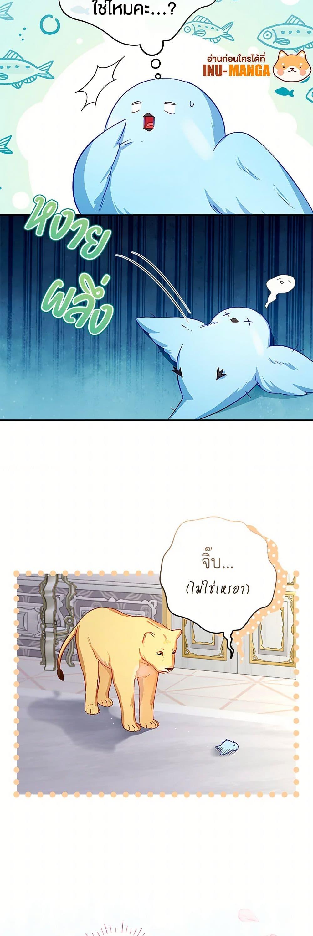 Manga-lc-com อ่านมังงะ อ่านการ์ตูน ออนไลน์ ฟรี Lady Blue Bird of the White Lion Family ตอนที่ 1 2 3 4 5 6 7 8 9 10 11 12 13 14 ฟรี ไม่มีโฆษณา Manga-lc - อ่าน มังงะ อ่าน การ์ตูน ออนไลน์ อ่านมังงะ ฟรี