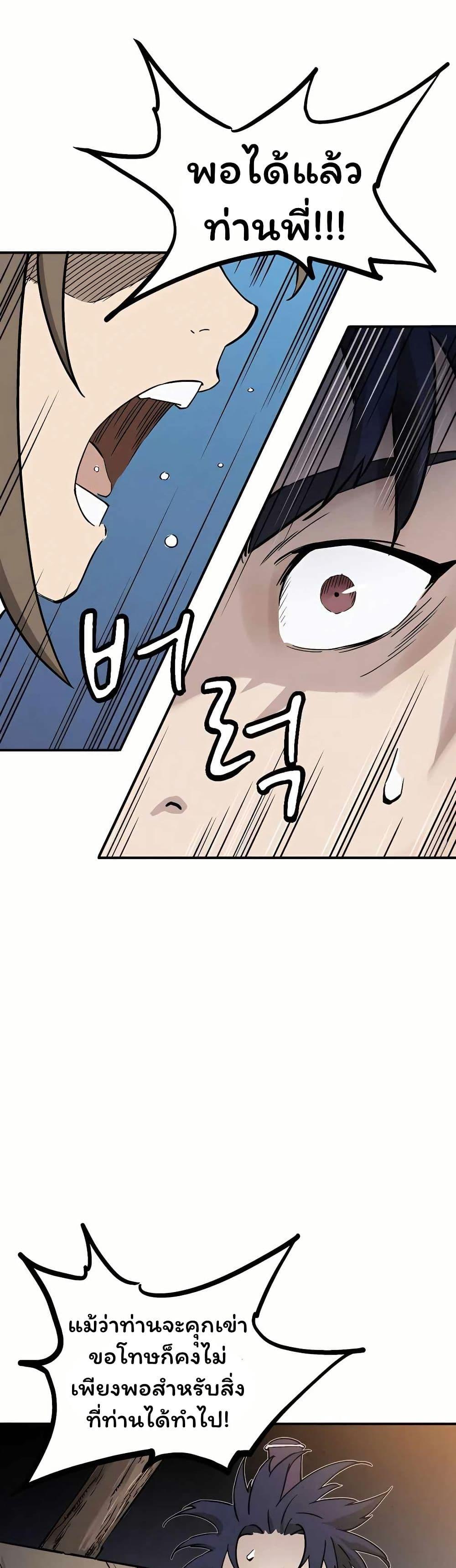 Manga-lc-com อ่านมังงะ อ่านการ์ตูน ออนไลน์ ฟรี I Reincarnated as a Legendary Surgeon ตอนที่ 1 2 3 4 5 6 7 8 9 10 11 12 13 14 ฟรี ไม่มีโฆษณา Manga-lc - อ่าน มังงะ อ่าน การ์ตูน ออนไลน์ อ่านมังงะ ฟรี