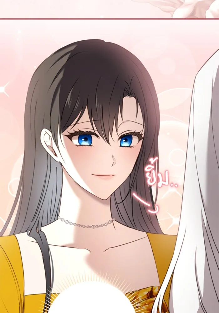 ตัวร้ายอย่างฉันขออยู่อย่างสงบ ตอนที่ 21 รูปที่ 53