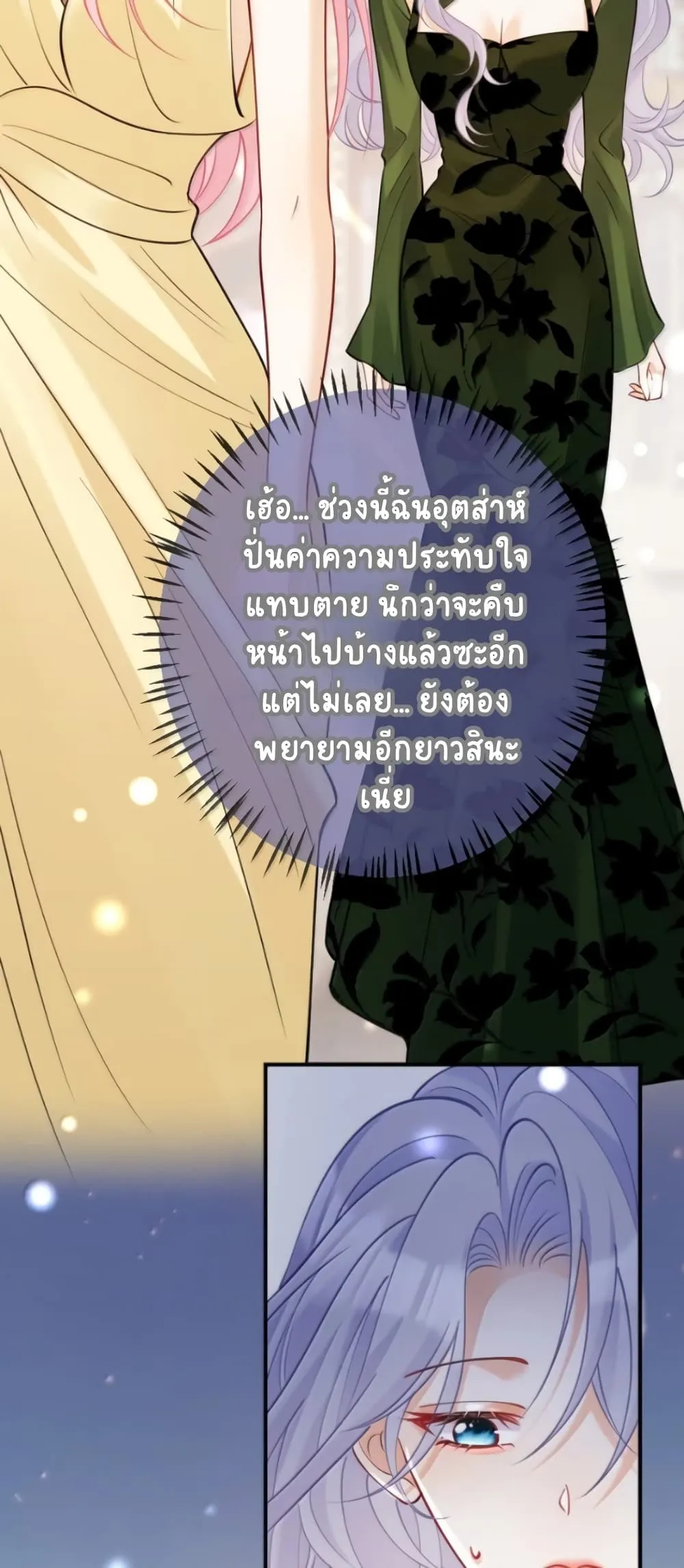 Manga-lc-com อ่านมังงะ อ่านการ์ตูน ออนไลน์ ฟรี Black Moonlight Heroine Always Wants to Mark Me ตอนที่ 1 2 3 4 5 6 7 8 9 10 11 12 13 14 ฟรี ไม่มีโฆษณา Manga-lc - อ่าน มังงะ อ่าน การ์ตูน ออนไลน์ อ่านมังงะ ฟรี