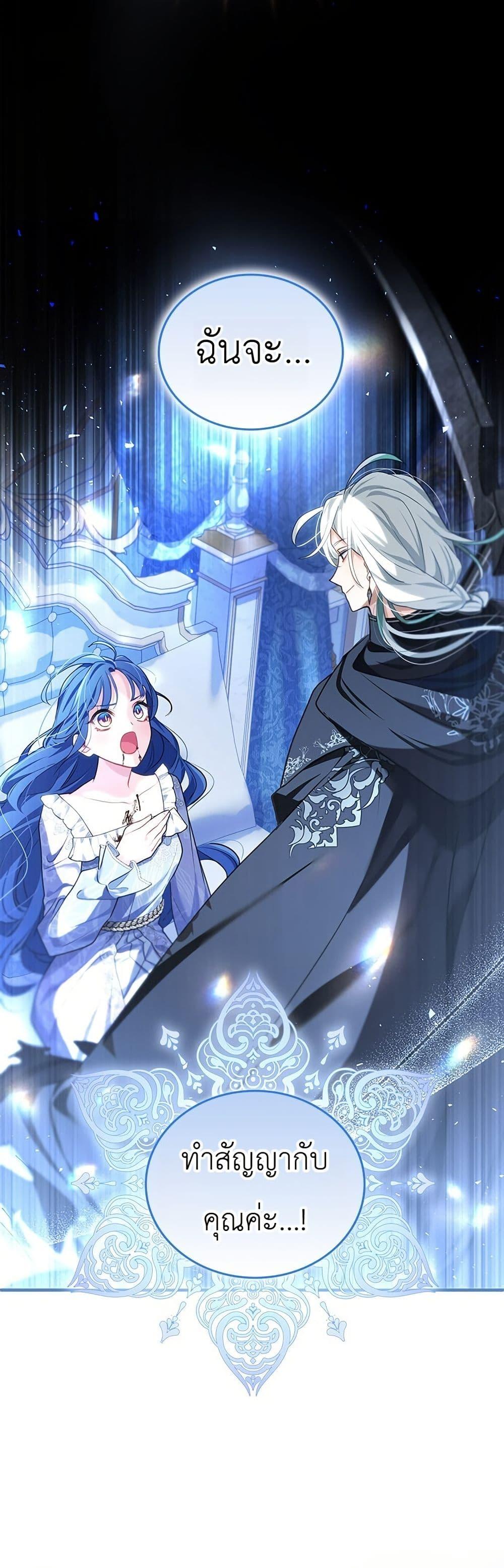 Manga-lc-com อ่านมังงะ อ่านการ์ตูน ออนไลน์ ฟรี 3-Year Contract With the Grim Reaper ตอนที่ 1 2 3 4 5 6 7 8 9 10 11 12 13 14 ฟรี ไม่มีโฆษณา Manga-lc - อ่าน มังงะ อ่าน การ์ตูน ออนไลน์ อ่านมังงะ ฟรี