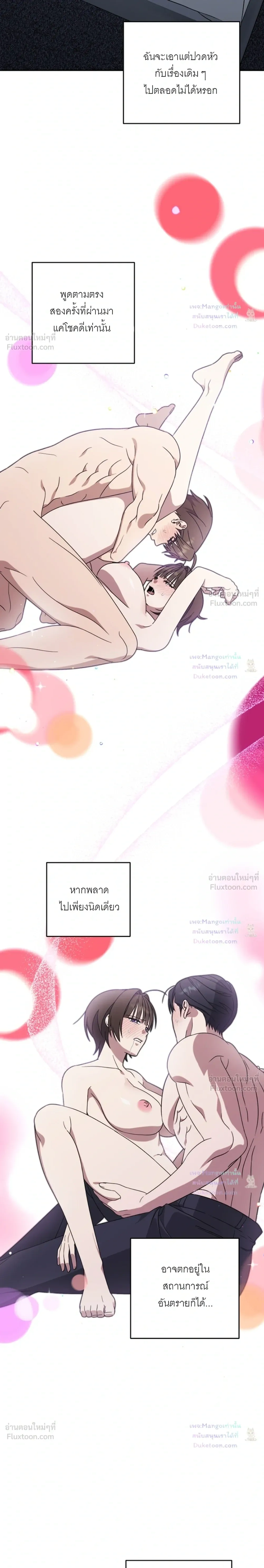 Doujin-Lc- อ่าน โดจิน มังฮวา เกาหลี ญี่ปุ่น จีน แปลไทย A Succubus Wants to Live Ordinarily! ซัคคิวบัสก็อยากใช้ชีวิตธรรมดา! ตอนที่ 1 2 3 4 5 6 7 8 9 10 11 12 13 14 ฟรี ไม่มีโฆษณา อ่าน โดจิน Manhwa เกาหลี ญี่ปุ่น จีน เรามีครบ คัดมาให้เน้นๆ โดจิน 18+ รับประกันความฟินโดย  Doujin Lc